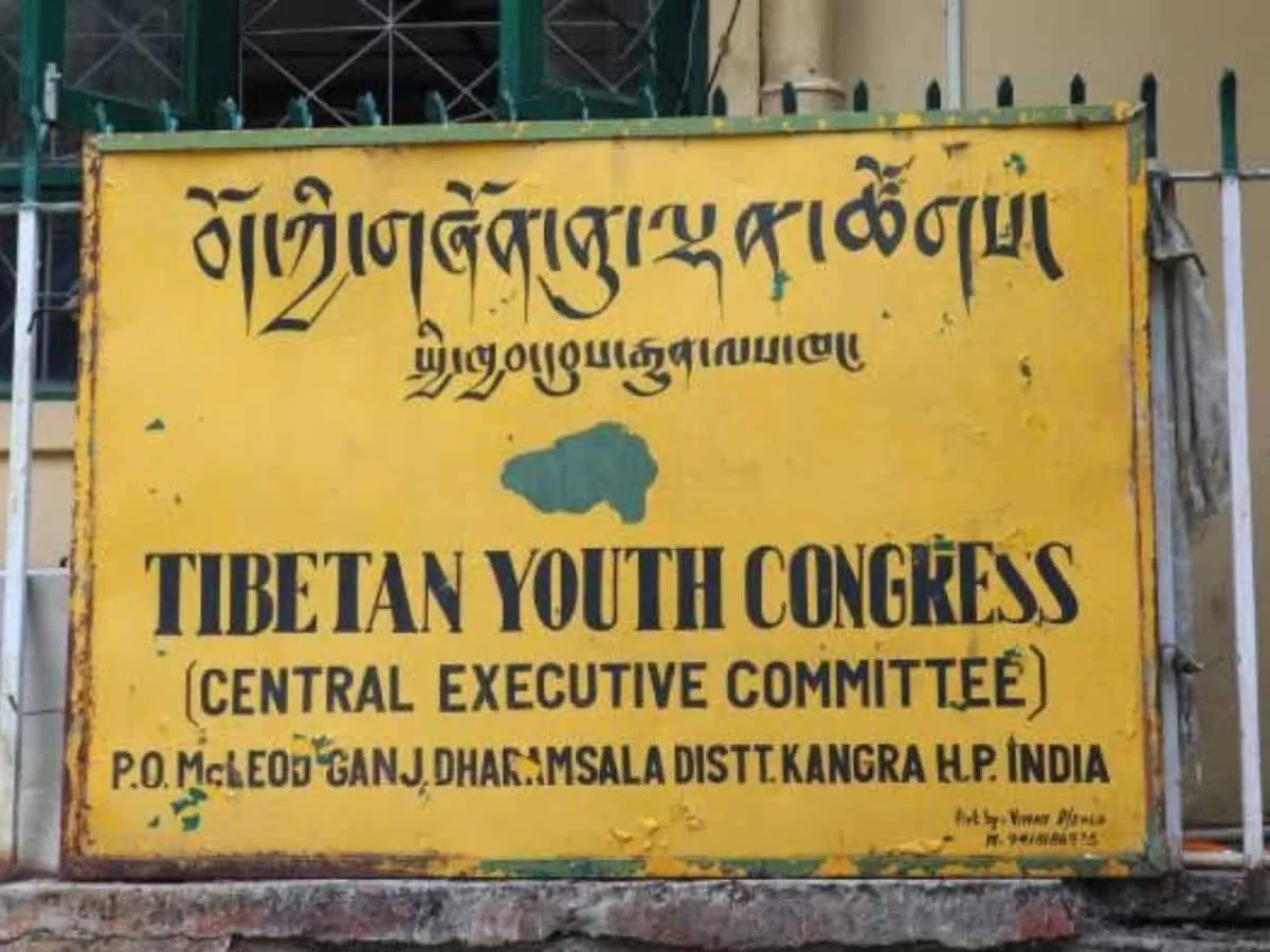 Tibetan Youth Congress 